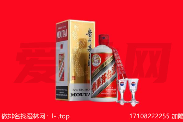 ​兰陵县回收飞天茅台酒